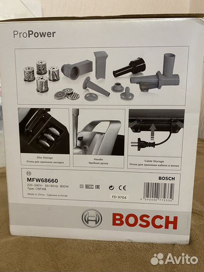 Мясорубка электрическая bosch