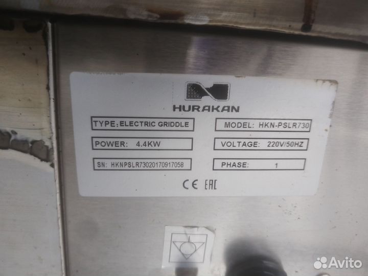 Жарочная поверхность гриль