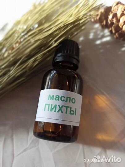 Эфирное масло пихты, эфирные масла