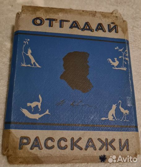 Набор картинок