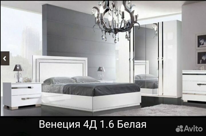 Спальный Гарнитур Новый
