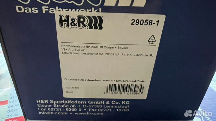 Audi R8 07-15 Комплект пружин H&R с занижением