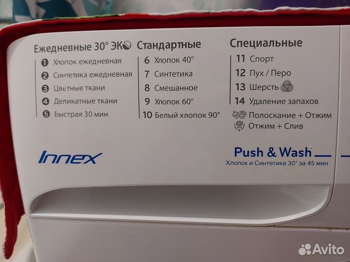 Стиральная машина indesit 6 кг