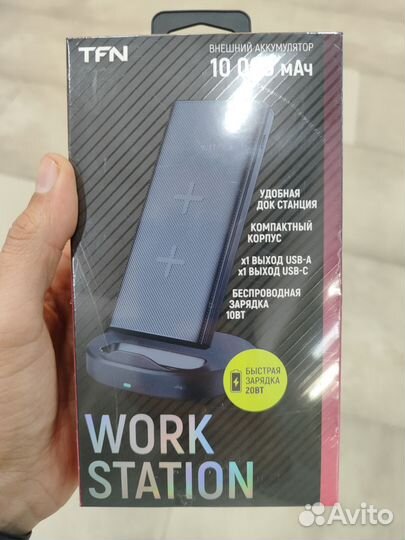 Повербанк с беспроводной зарядкой 2в1 10000