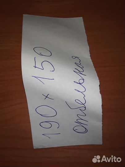 Ткани. отрезы