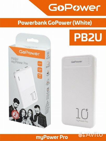 Powerbank GO Power 10000мАч, два входа