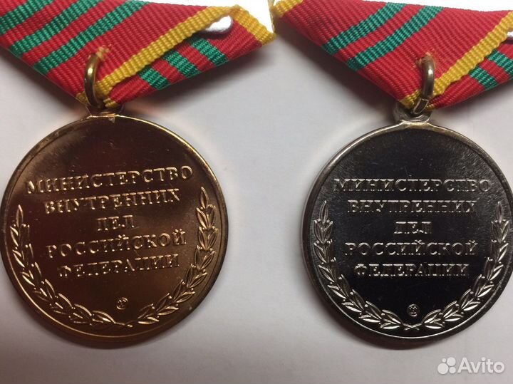 Ордена и медали россии