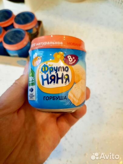 Детское пюре фруто няня Горбуша