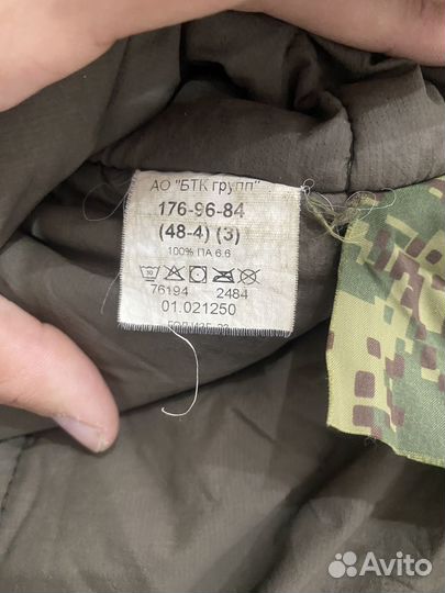 Бушлат вкпо 3.0