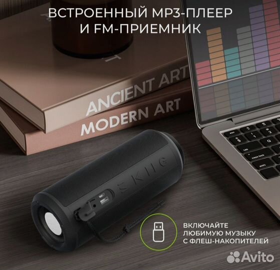 Беспроводная портативная колонка