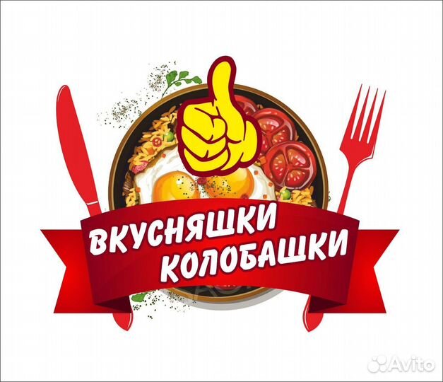Кухонный работник с ежедневной оплатой