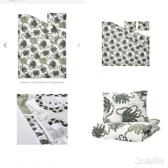 Новинка икеа klatterkalla постельное белье