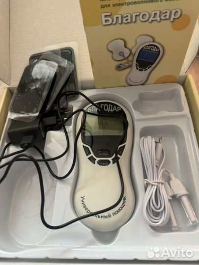 Масажор для тела