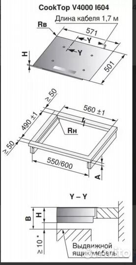 V ZUG CookTop V4000 I604