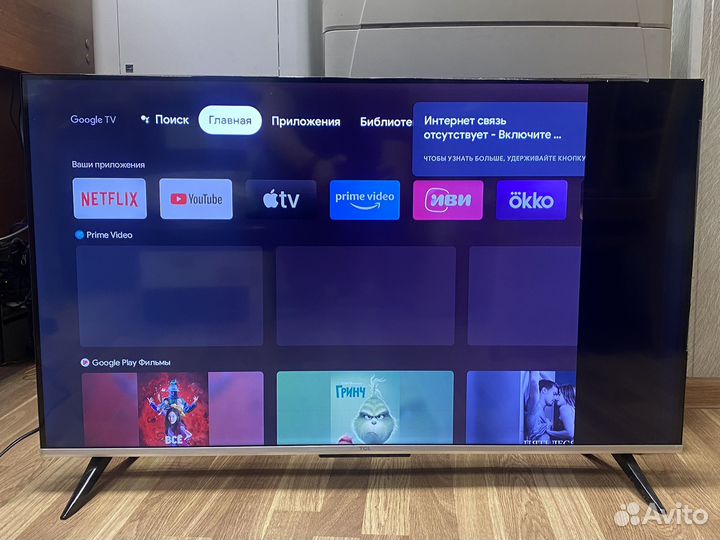 Телевизор TCL 43p737 с деффектом матрицы