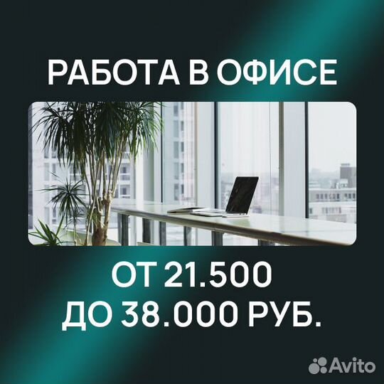 Оператор колл-центра, входящая линия