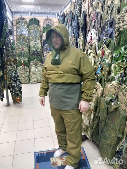 Костюм горка летний