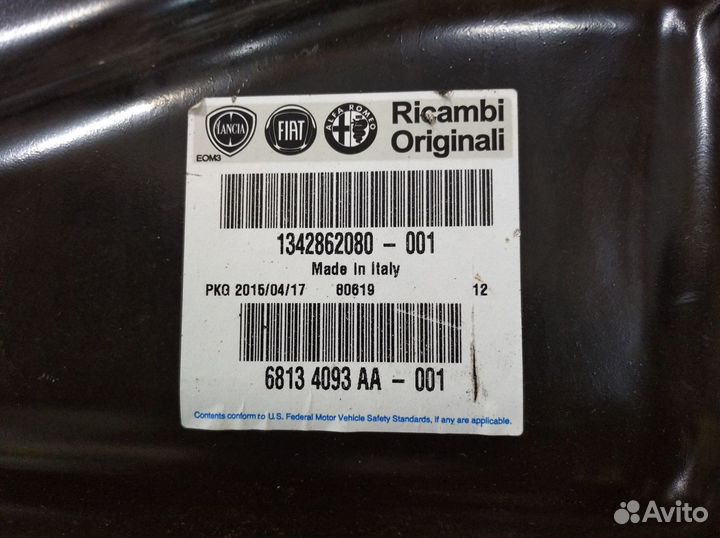 Панель переднего крыла fiat Ducato 250