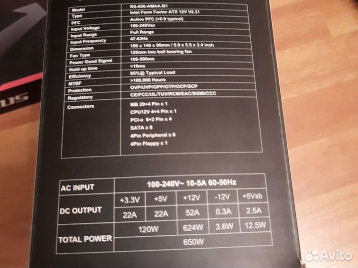 Блок питания для пк 650w