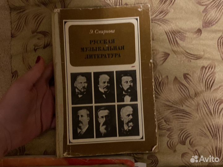 Ноты для игры на пианино