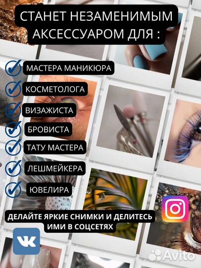 Макролинза для телефона