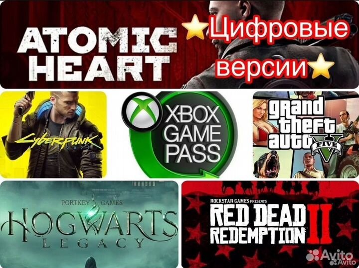 Игры ps4 ps5 ps plus xbox game pass подписка