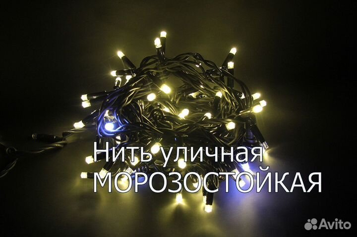 Гирлянда бахрома премиум оптом