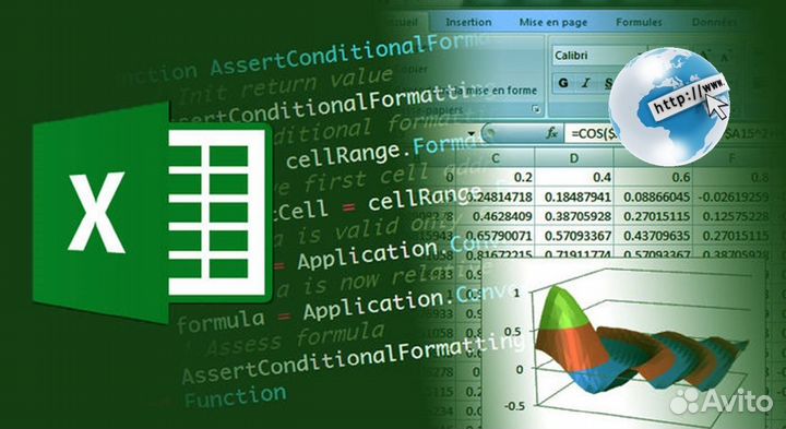 Помощь с Excel, VBA. Автоматизация