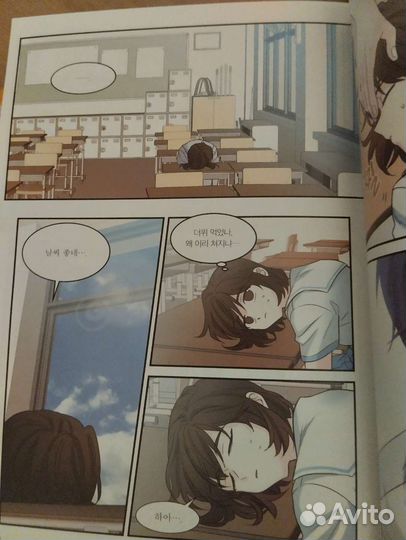 Манхва на корейском 