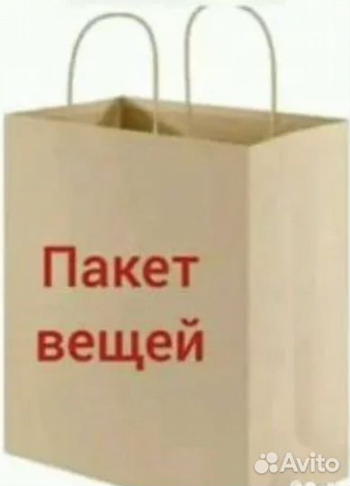 Пакет женской одежды на 44 46