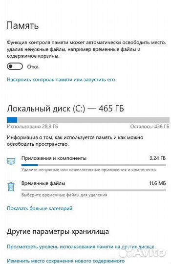 Сильный ноутбук Asus X5MS N53SV 12 гб