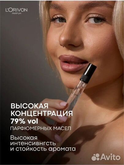 Lost cherry версия 10 мл новая