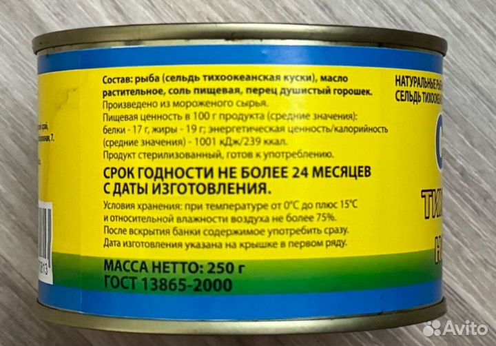 Разный банки