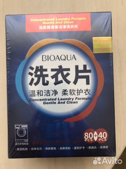 Пластины (порошок) для стирки (120штук)