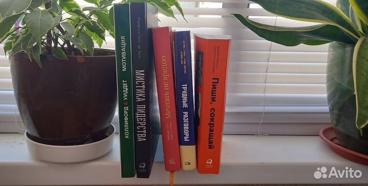 Книги по психологии и саморазвитию