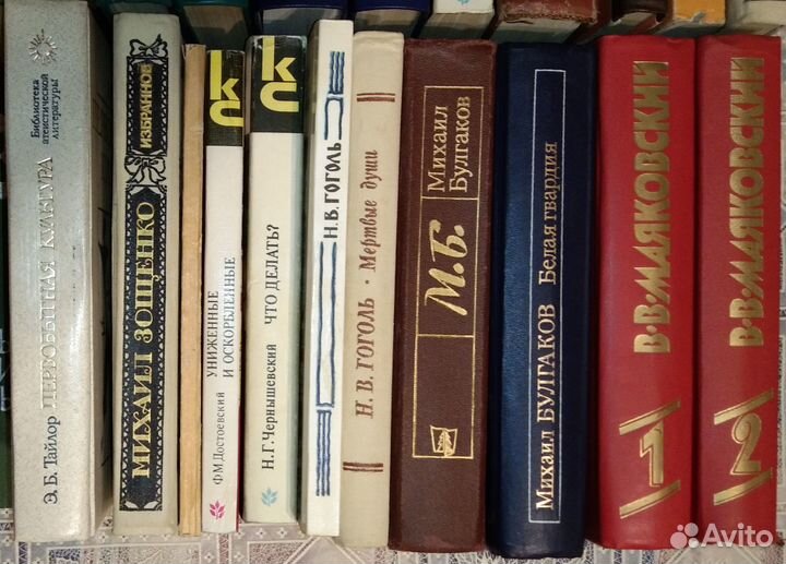 Классическая литература