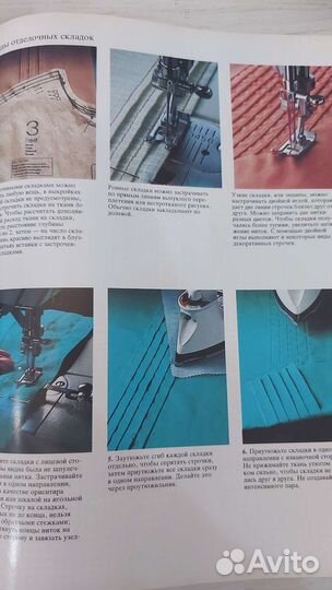 Как шить красиво