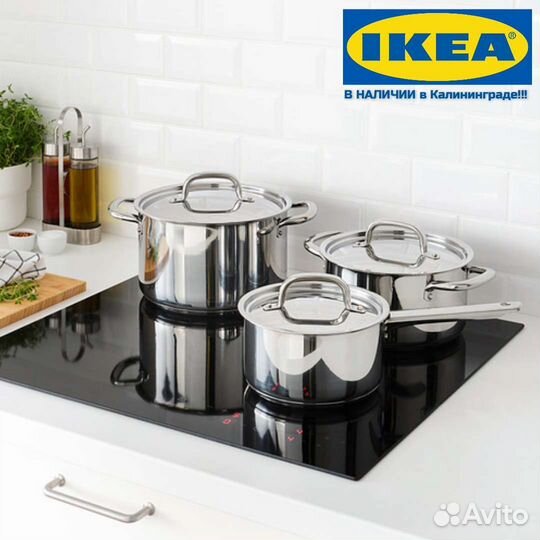 Набор кастрюль икеа 365+ (IKEA 365+)