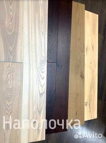 Паркетная доска