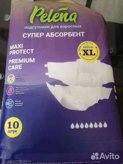 Пеленки для взрослых