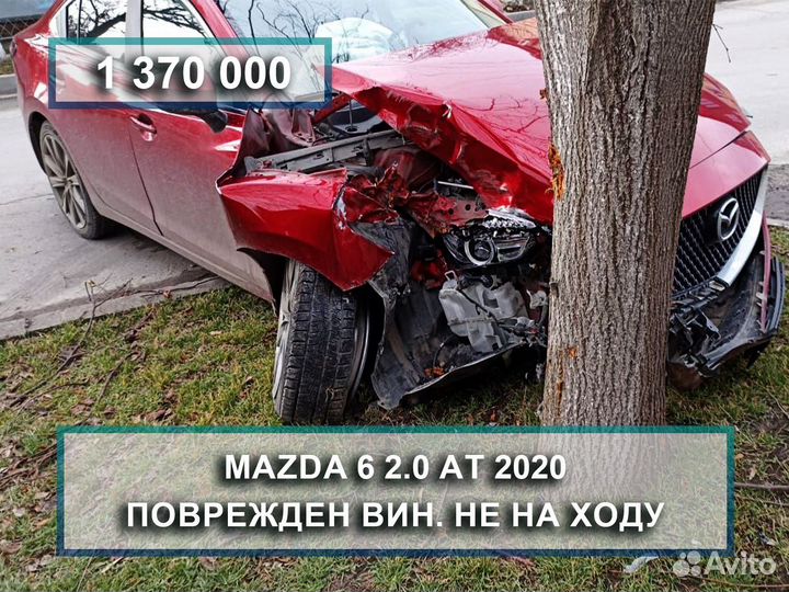 Срочный выкуп битых авто