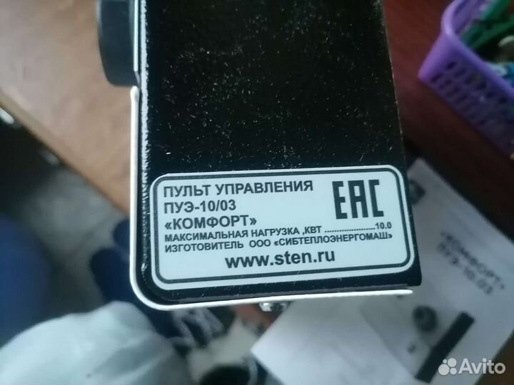 Пульт для подключения тэнб