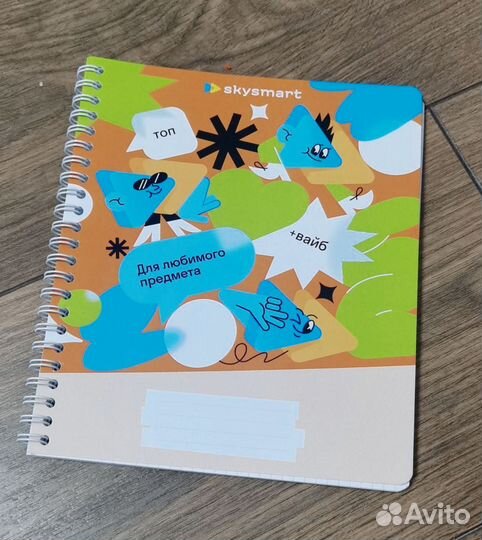 Набор канцелярии от skysmart