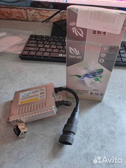 Ксеноновый блок Clearlight под лампу D3