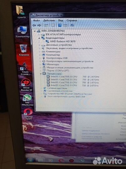 Системный блок Intel(R) Core i5-750