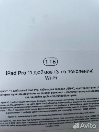 Apple iPad Pro 11 M1 2021 4G LTE wifi 1TB (новый)