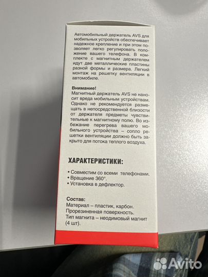 Держатель для телефона в машину