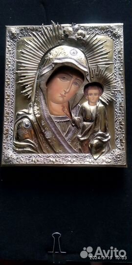 Богоматерь