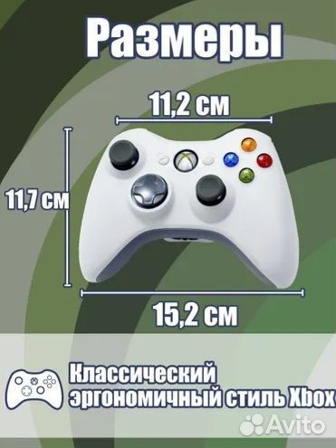 Джойстик беспроводной XBox 360 wireless