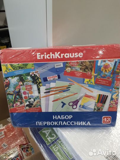 Набор первоклассника Erich Krause 43 предмета